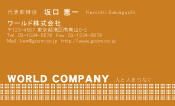 素材0094