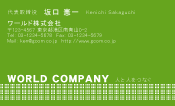 素材0095