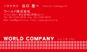 素材0098