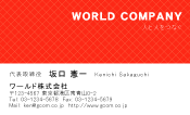 素材0001