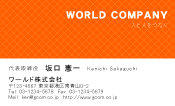 素材0008