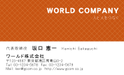 素材0009