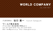 素材0010