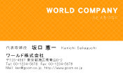 素材0013