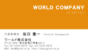 素材0014
