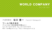 素材0015