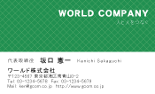 素材0017