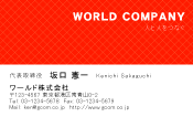 素材0029