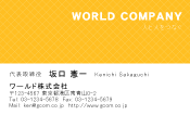 素材0030