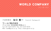 素材0036
