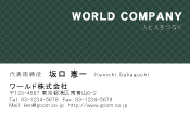 素材0040