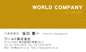 素材0041
