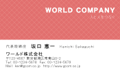 素材0050