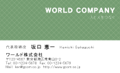 素材0051