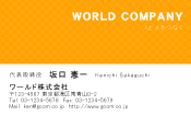 素材0053