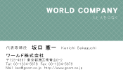 素材0055