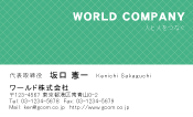 素材0056