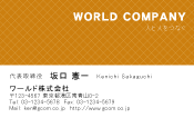 素材0059
