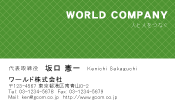 素材0063
