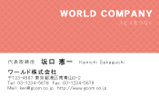 素材0067