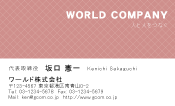 素材0070