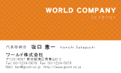 素材0085