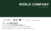 素材0087