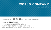 素材0088