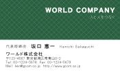 素材0090