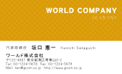 素材0092