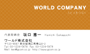 素材0094