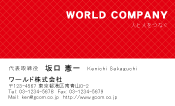 素材0098