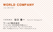 素材0009