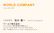 素材0013