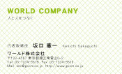 素材0015