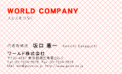 素材0029