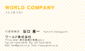 素材0030