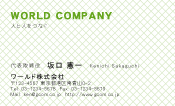 素材0095