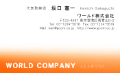 素材0008
