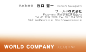 素材0009