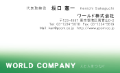 素材0017