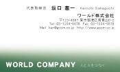 素材0019