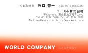 素材0029