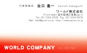 素材0031