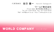 素材0043