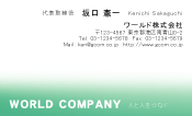 素材0056