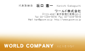 素材0059