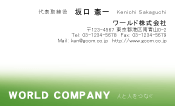 素材0063