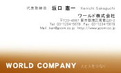 素材0075