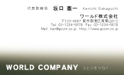 素材0078